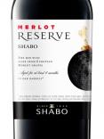 Shabo - Merlot 2023