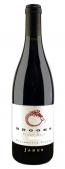 Brooks Winery - Janus Pinot Noir 2023