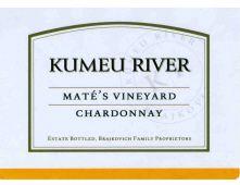 Kumeu River - Chardonnay Kumeu Mats Vineyard 2024
